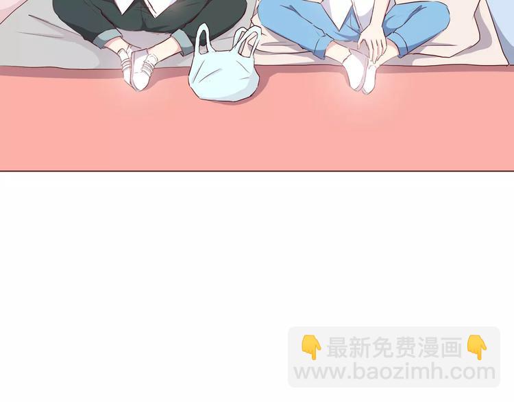 合法同居 - 第108話 我想保護你(1/3) - 6