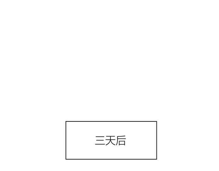 合法同居 - 第108話 我想保護你(2/3) - 6