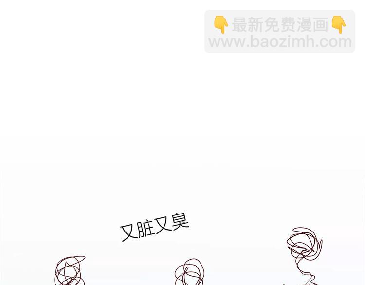 合法同居 - 第108話 我想保護你(2/3) - 7