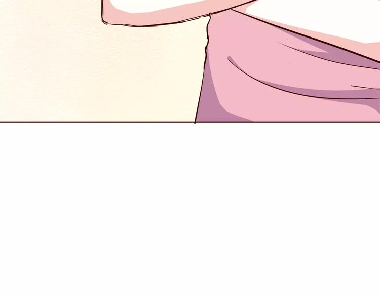 合法同居 - 第108話 我想保護你(2/3) - 4