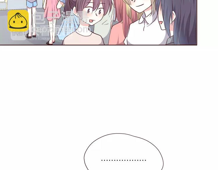 合法同居 - 第108話 我想保護你(2/3) - 2