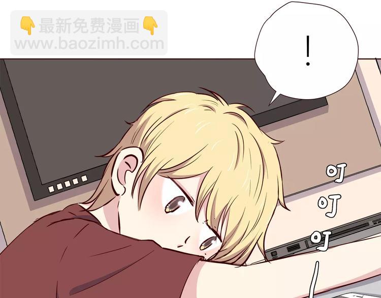 合法同居 - 第108話 我想保護你(2/3) - 8