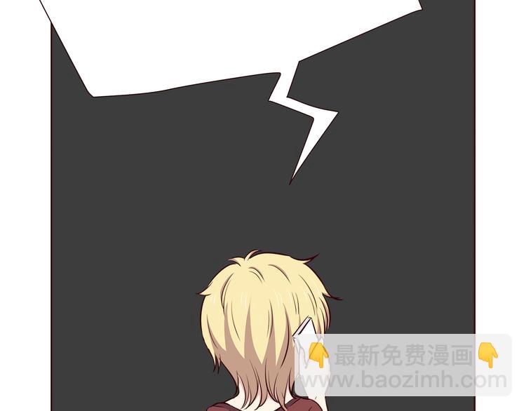 合法同居 - 第108話 我想保護你(2/3) - 3