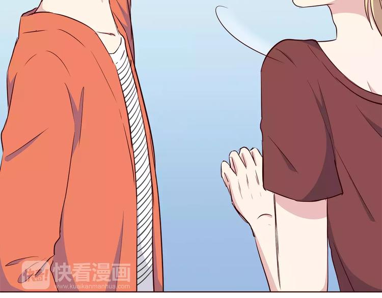 合法同居 - 第110話  你們在幹嘛！(1/2) - 6