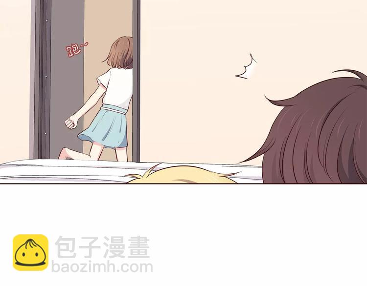 合法同居 - 第110話  你們在幹嘛！(2/2) - 5