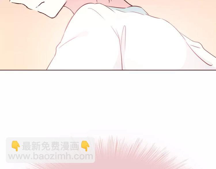 合法同居 - 第110話  你們在幹嘛！(2/2) - 6