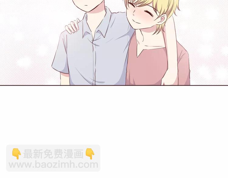 合法同居 - 第110話  你們在幹嘛！(2/2) - 1