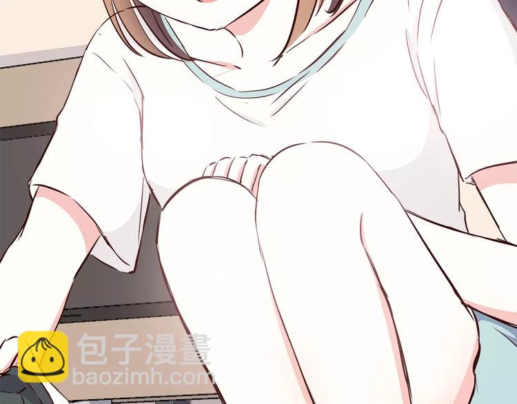 合法同居 - 第110話  你們在幹嘛！(2/2) - 4