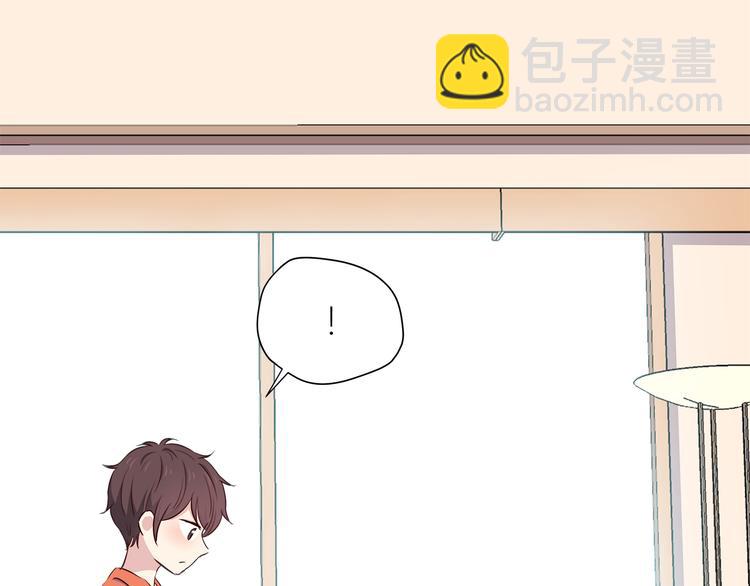 合法同居 - 第110話  你們在幹嘛！(2/2) - 4