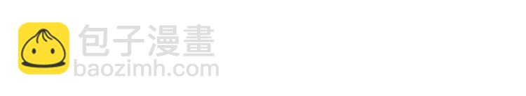 合法同居 - 番外2 (中)突襲親吻(1/2) - 5