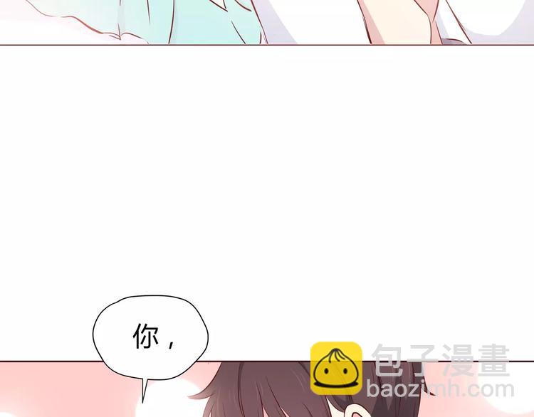 合法同居 - 番外2 (中)突襲親吻(1/2) - 8