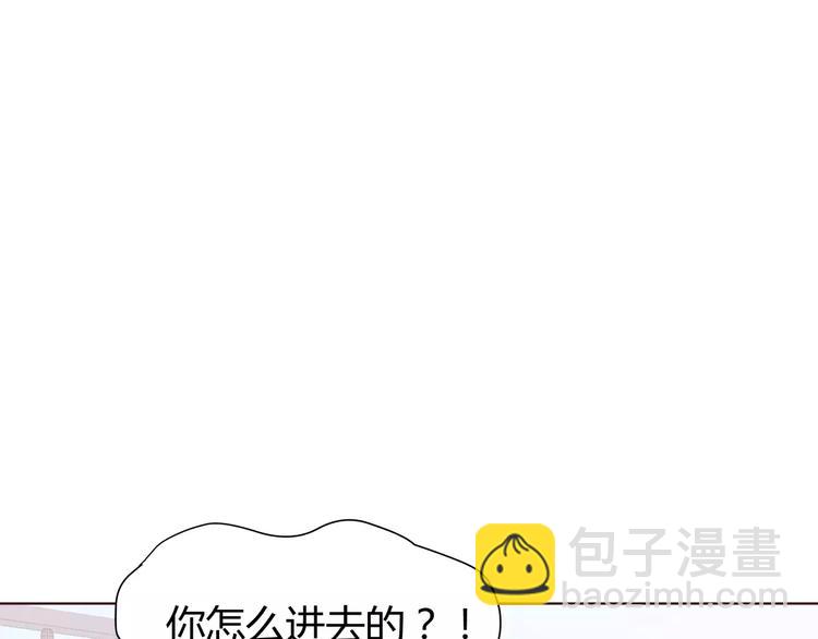 合法同居 - 番外2 (中)突襲親吻(1/2) - 2