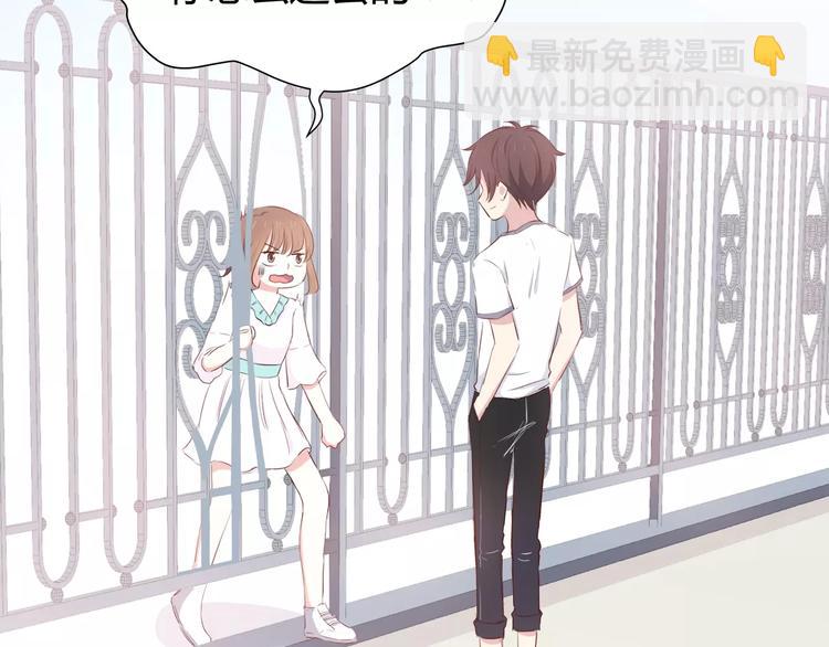 合法同居 - 番外2 (中)突襲親吻(1/2) - 3