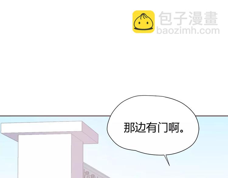 合法同居 - 番外2 (中)突襲親吻(1/2) - 7