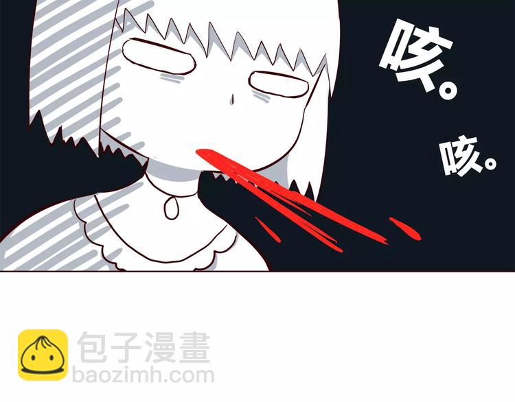 合法同居 - 番外2 (中)突襲親吻(1/2) - 3