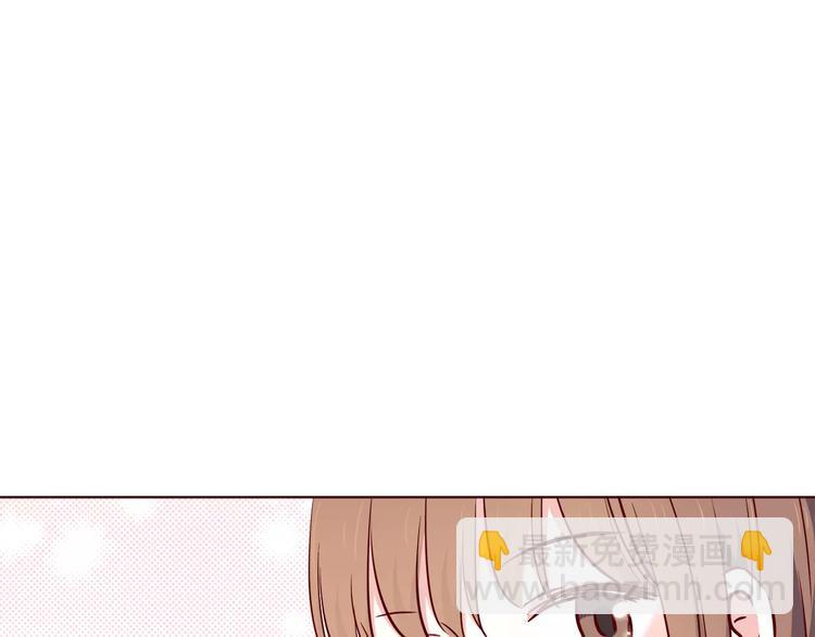 合法同居 - 番外2 (中)突襲親吻(1/2) - 8