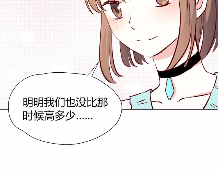 合法同居 - 番外2 (中)突襲親吻(1/2) - 1