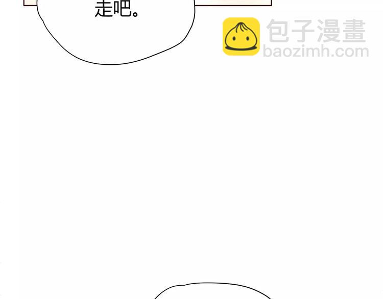 合法同居 - 番外2 (中)突襲親吻(1/2) - 4