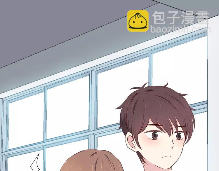 合法同居 - 番外2 (中)突襲親吻(2/2) - 2