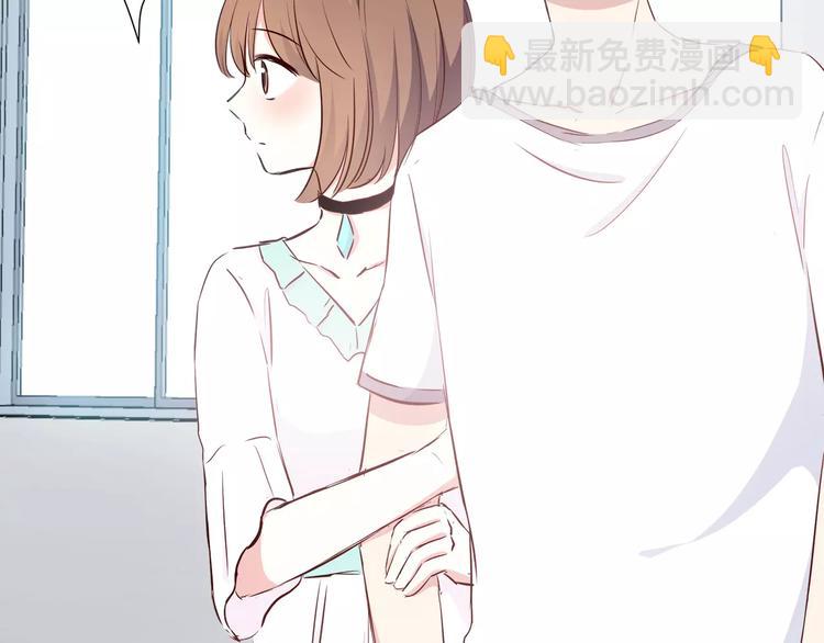 合法同居 - 番外2 (中)突襲親吻(2/2) - 3