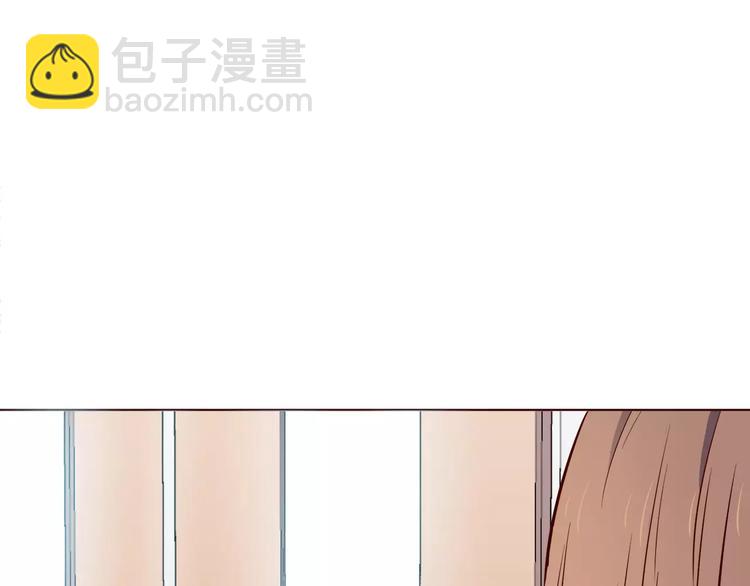 合法同居 - 番外2 (中)突襲親吻(2/2) - 2