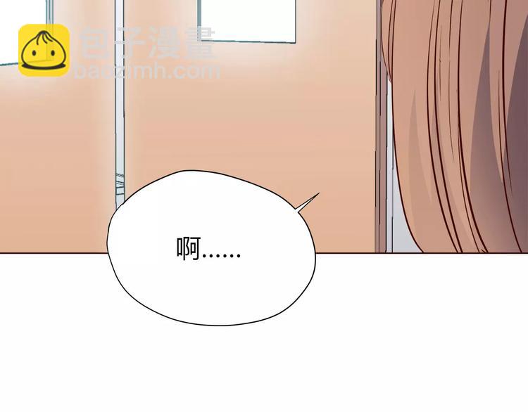 合法同居 - 番外2 (中)突襲親吻(2/2) - 3