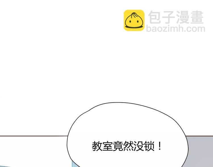 合法同居 - 番外2 (中)突襲親吻(2/2) - 1