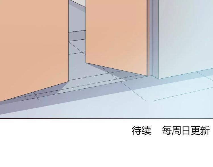 合法同居 - 番外2 (中)突襲親吻(2/2) - 3