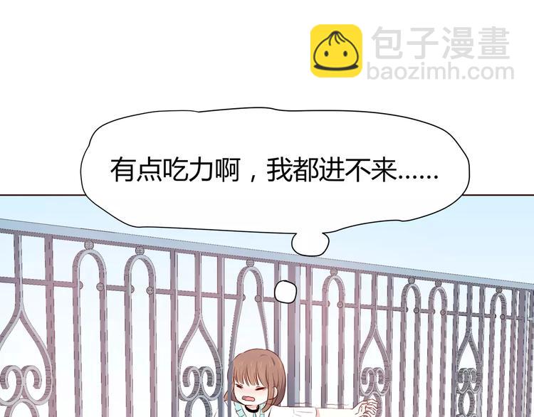 合法同居 - 番外2 (中)突襲親吻(1/2) - 8