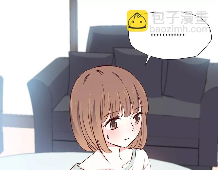 合法同居 - 第111話 喜歡的人是(1/2) - 8