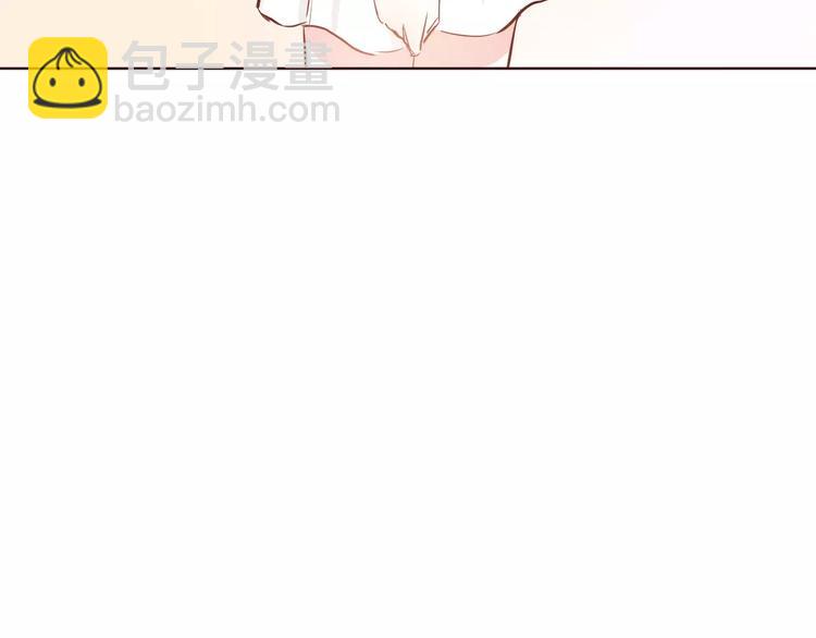 合法同居 - 第111話 喜歡的人是(1/2) - 2