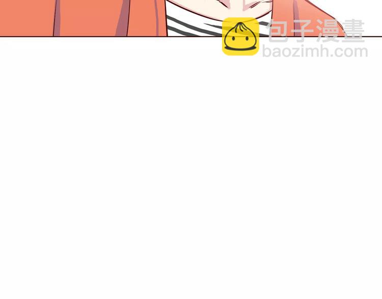 合法同居 - 第111話 喜歡的人是(1/2) - 4