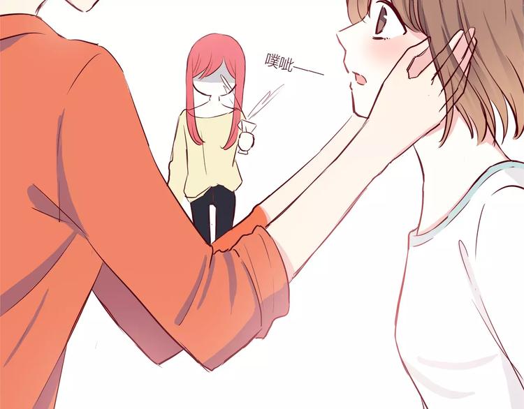 合法同居 - 第111話 喜歡的人是(1/2) - 4