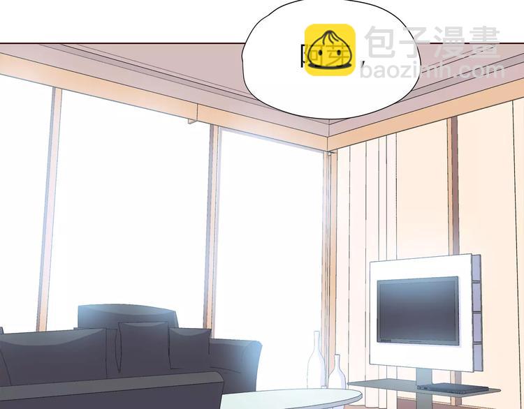 合法同居 - 第111話 喜歡的人是(1/2) - 4