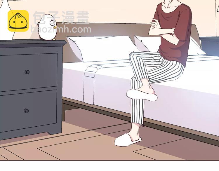 合法同居 - 第111話 喜歡的人是(1/2) - 1