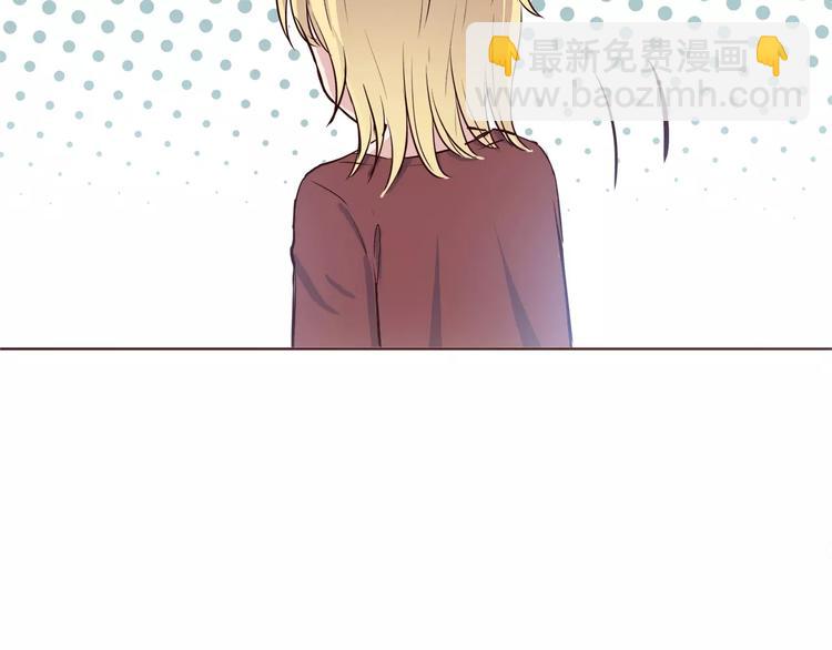 合法同居 - 第111話 喜歡的人是(2/2) - 3