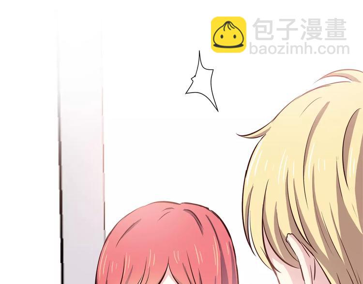 合法同居 - 第111話 喜歡的人是(2/2) - 4