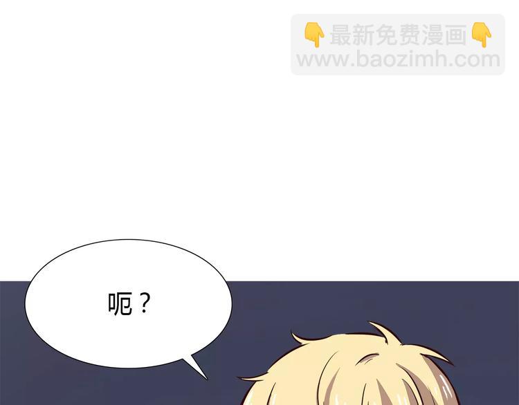 合法同居 - 第111話 喜歡的人是(2/2) - 5