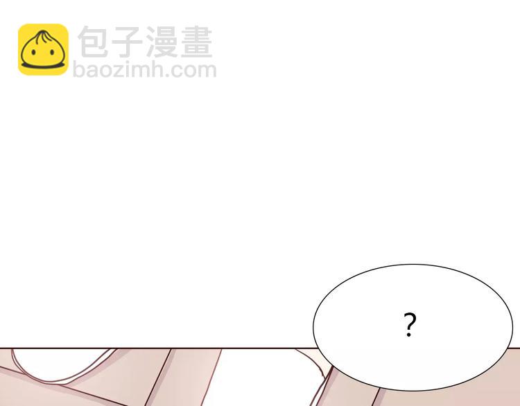 合法同居 - 第111話 喜歡的人是(2/2) - 4