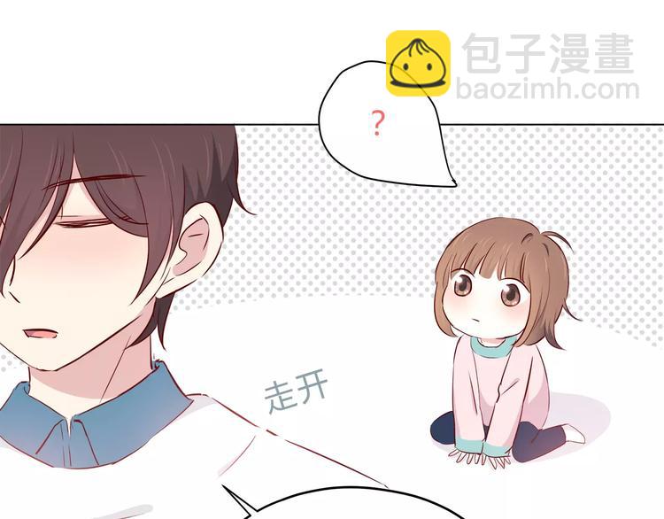 合法同居 - 第113話 意外(1/2) - 8