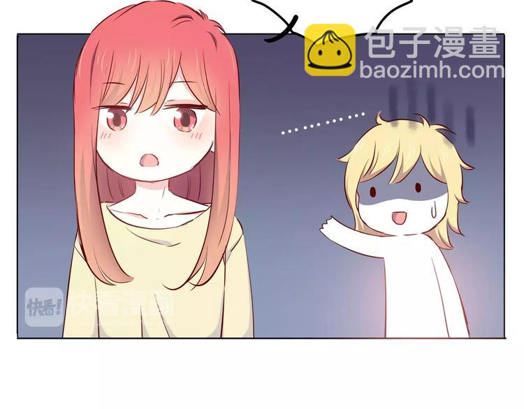 合法同居 - 第113話 意外(1/2) - 2