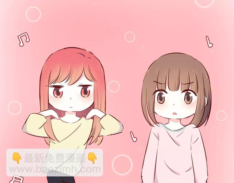 合法同居 - 第113話 意外(1/2) - 6