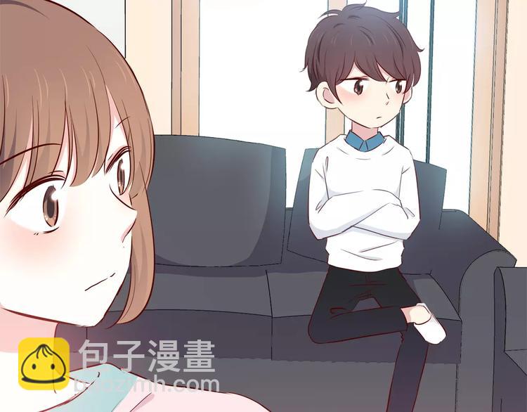 合法同居 - 第113話 意外(1/2) - 5