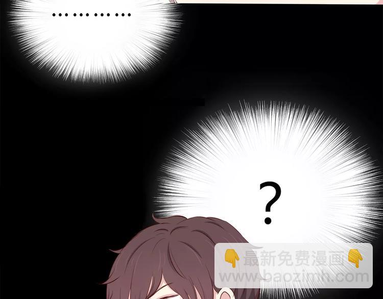 合法同居 - 第113話 意外(1/2) - 5