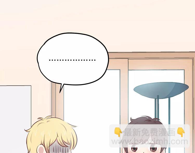 合法同居 - 第113話 意外(2/2) - 1