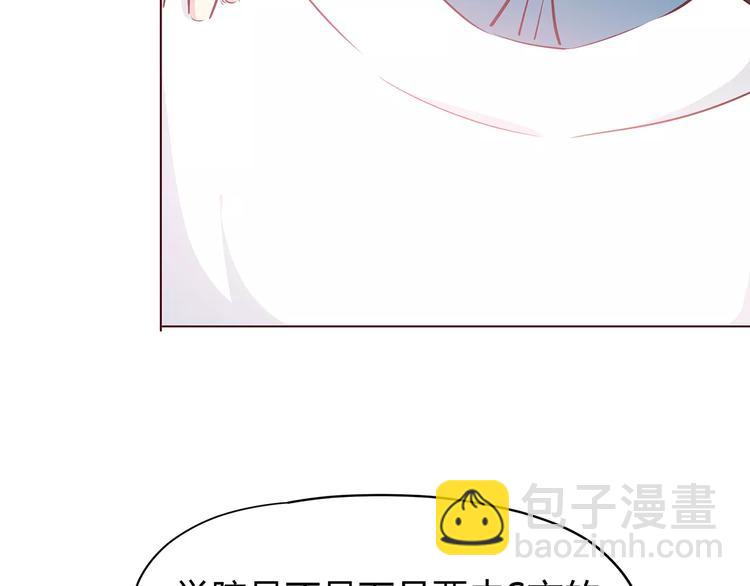 合法同居 - 第113話 意外(2/2) - 1