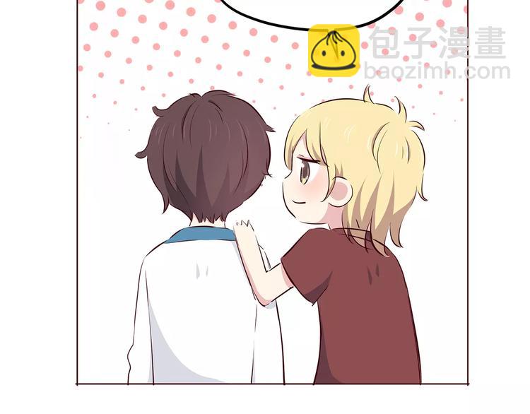 合法同居 - 第113話 意外(2/2) - 3