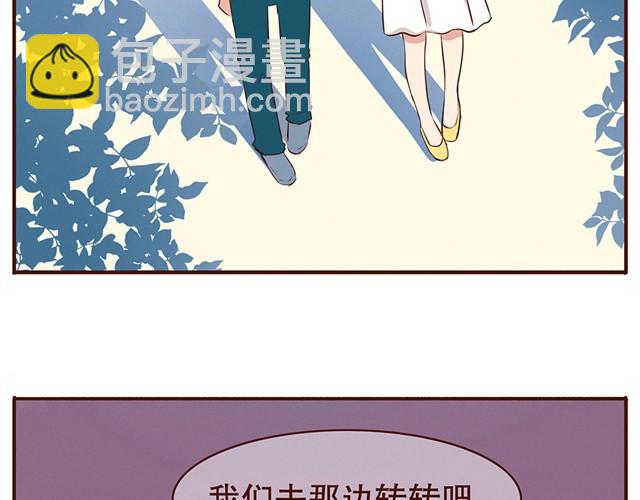 合法同居 - 第11話 意見產生分歧怎麼辦 - 2