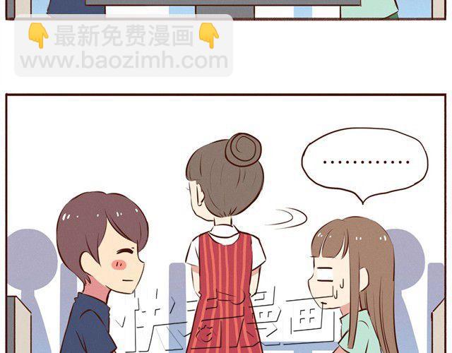 合法同居 - 第11話 意見產生分歧怎麼辦 - 6