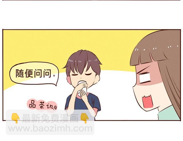 合法同居 - 第11話 意見產生分歧怎麼辦 - 2